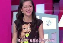 胡姓明星爆料视频播放,揭秘娱乐圈幕后真相